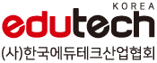한국에듀테크산업협회