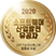 GS 인증